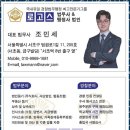 문제조사무소 이미지