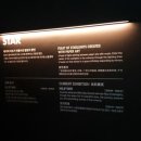 아르떼아트