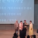 최승관 부회장/ 2023 강원문학 작가상 수여(시조부문) (2023. 9. 23. 토) 이미지