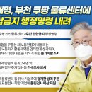아파플랫폼