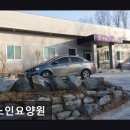 김천효캐슬요양원 | [구미 요양원/추천/후기/가격] 효노인요양원 구미 효노인요양원은 접근성이 좋습니다