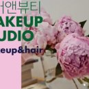 샤르망뷰티샵