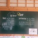 홍지마을 | 전주한옥마을 족발 맛집 동문길 콩나물뚝배기 무료 장가네왕족발