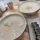 오시리아 숨은 맛집 맷돌 손칼국수 내돈내산 후기 및 주차정보