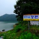 추억횟집 이미지