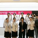 곤지암 서비스 아카데미 스포츠동아