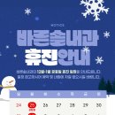 바른솔내과의원 네이버블로그