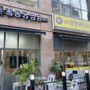 수원 금곡동 맛집, 또띠아와 함께먹는 동궁찜닭