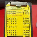 세자매밥집과밥 이미지