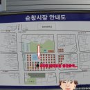 순창시장버스정류장 네이버블로그