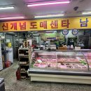 남문축산 이미지