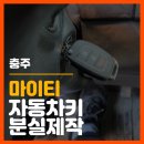 현대열쇠만물