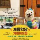 젠치로네 이미지