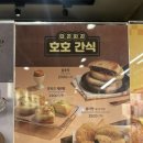 GS25 신림제일 이미지