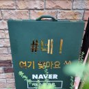 까까생각 이미지