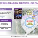 금싸라기공인중개사사무소 이미지