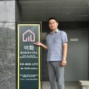 선진공인중개사사무소 네이버블로그