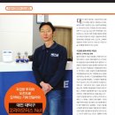 코리아모터스NO1 이미지