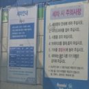 설문IC주유소 | 현대오일뱅크 세차 good~~