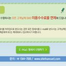 신한카드SMS이용료 - 중구 세종대로 17 | 신한카드SMS이용료