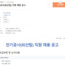 (주)광덕전력 이미지