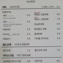 마메르