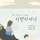 머물다가게