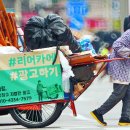 [시장의 빈 곳] 세상에 없던 광고/ 체육학과 13012346 김성태 이미지