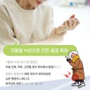 송파굿정형외과의원 이미지