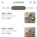 차고집냉면양천점 이미지