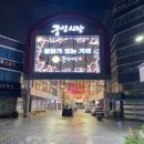 에스지아트