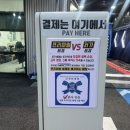 광석세차
