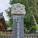 산남의진 정대장 양 네이버블로그