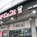 뽕대감 이미지