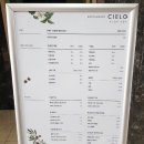 오스테리아씨엘로 이미지