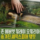 명화, 세계 문학 속 인간의 심리 | 존 에버렛 밀레이 오필리아 속에 숨겨진 셰익스피어 햄릿의 비극적 서사