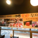 참치왕권태윤