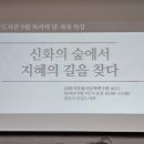 분당도서관 시청각실 이미지