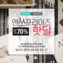 앤쏘 이미지