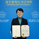 광주의원 아시아경제