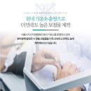 시카고 치과기공소 이미지