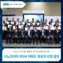 주식회사 에스앤씨코리아 - 33667 | 주식회사 에스앤씨코리아