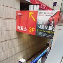 2017 서울오토살롱 구경기 관람후기 (삼성동 코엑스)