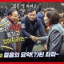 안수의원 미디어오늘
