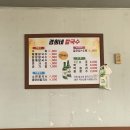 경희네손칼국수 이미지