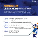 상무대로1-3 이미지