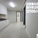 대구신당동우체국 이미지