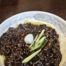 청도중학교 | 청도 맛집 대구 짬뽕 유명한 중식당 이지비짬뽕 웨이팅 주차 정보