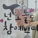 오늘도 참 예쁘다 이미지