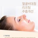 더조은한방병원 네이버블로그